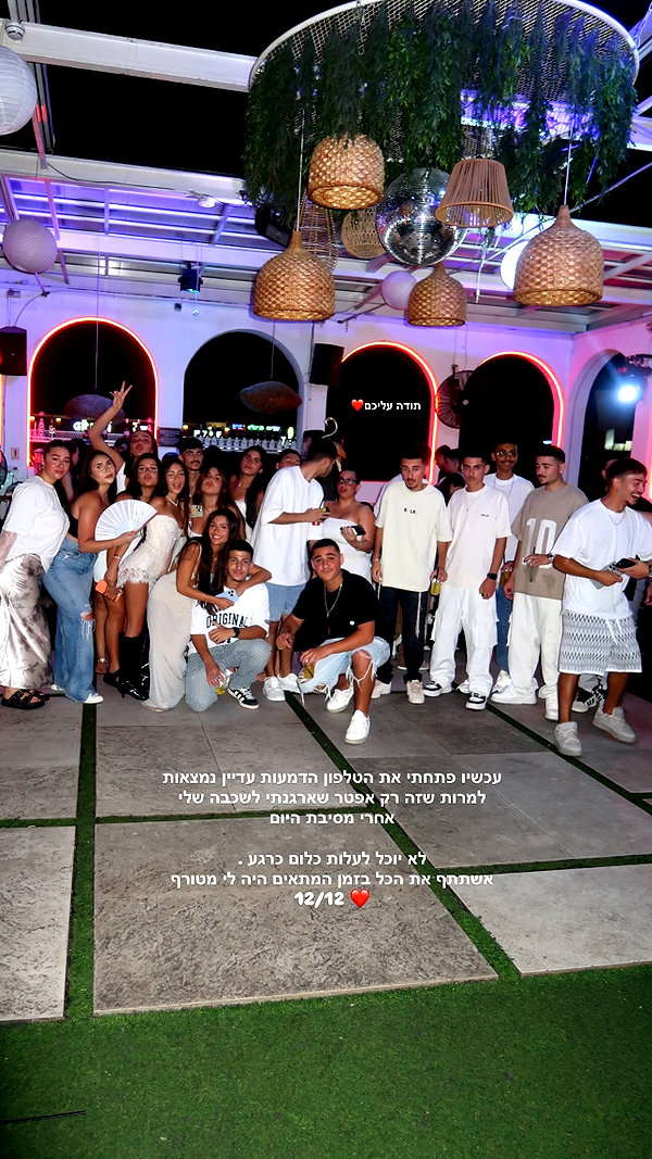 yuvalhazan___ instagram image archive image