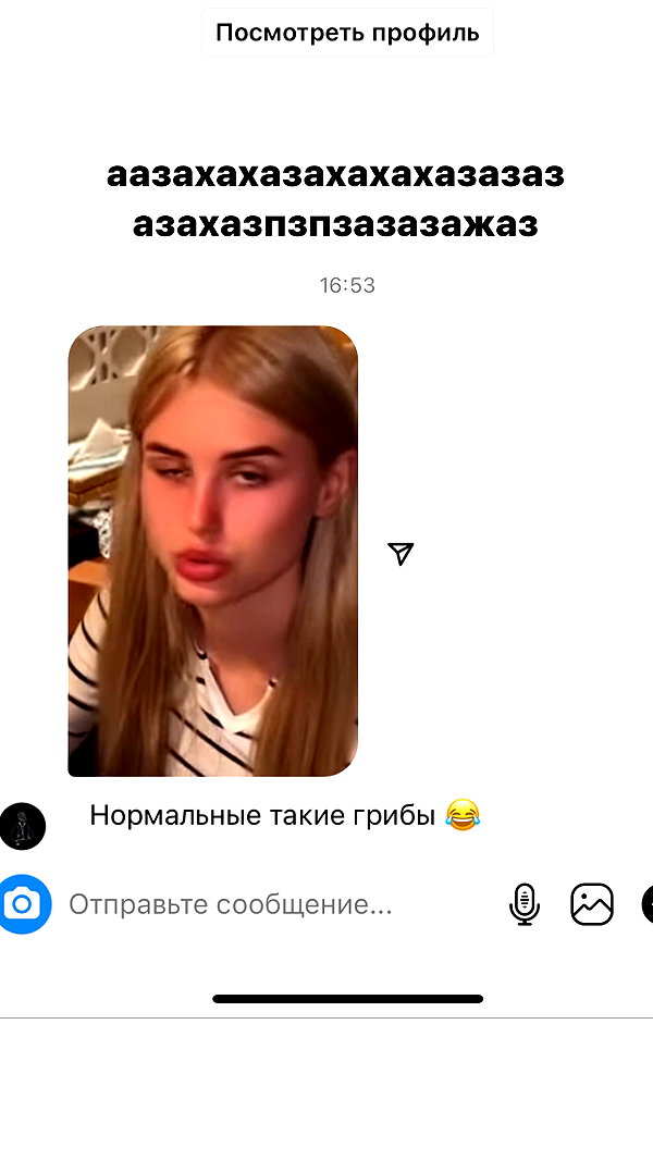 pokrov90 instagram image archive image