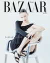 bazaarbr Altpins Profile Picture