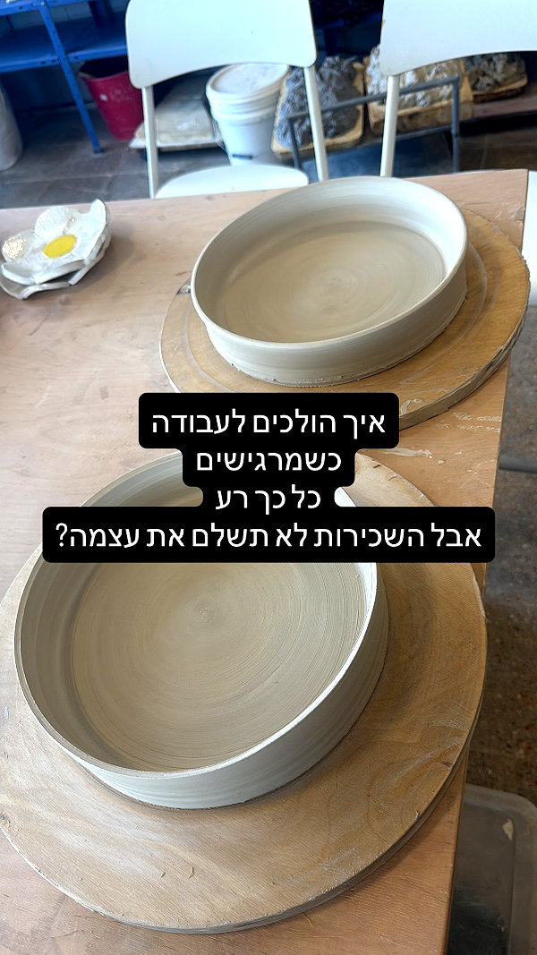 elohim_adirim instagram image archive image