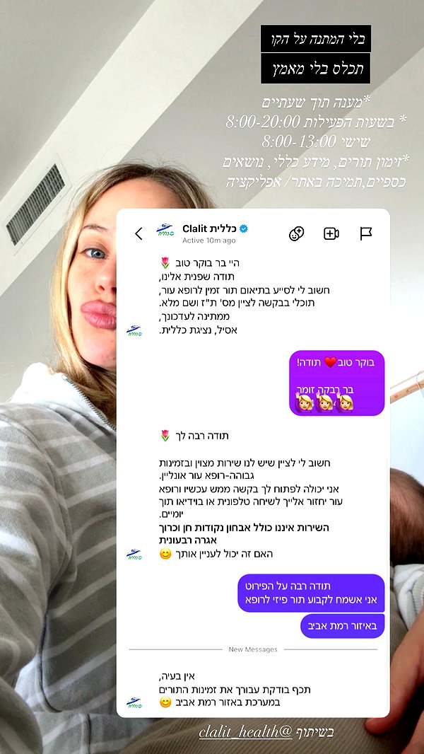 barzomer instagram image archive image