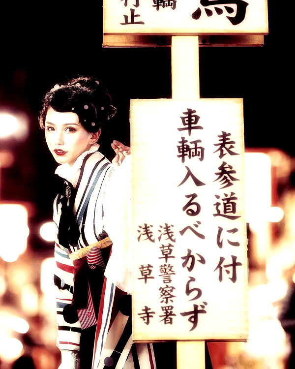 rakukoo instagram image archive image