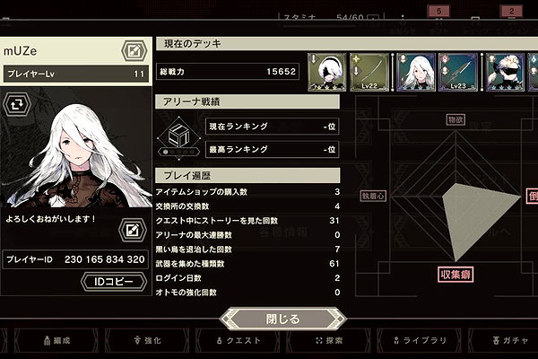 muze instagram image archive image
