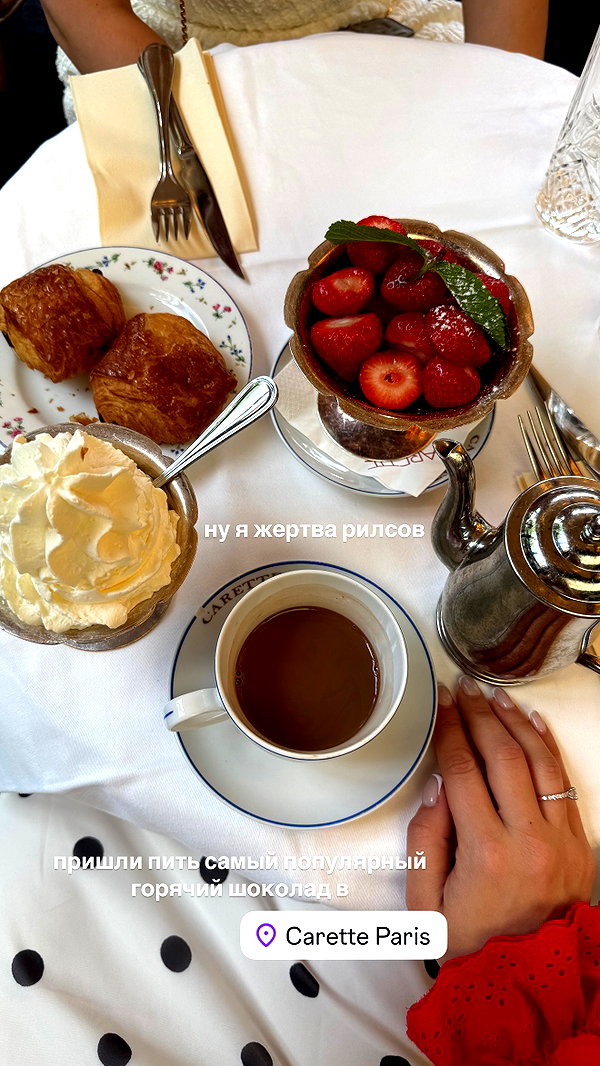 pokrov90 instagram image archive image