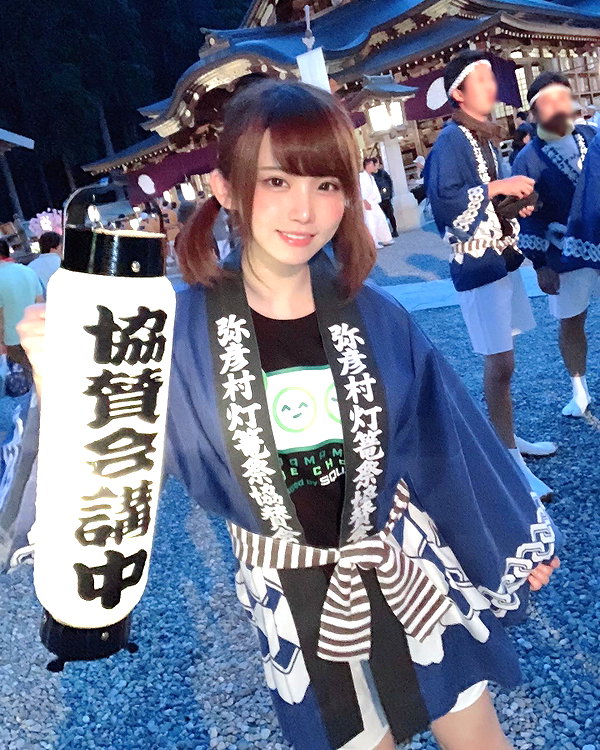 enakorin instagram image archive image