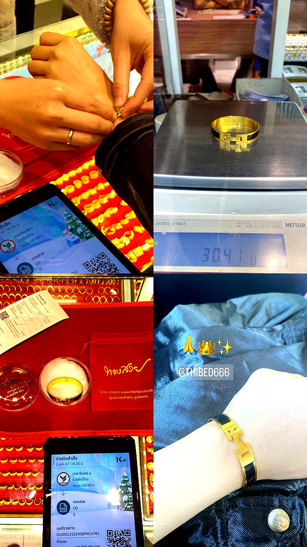 baipobam instagram image archive image
