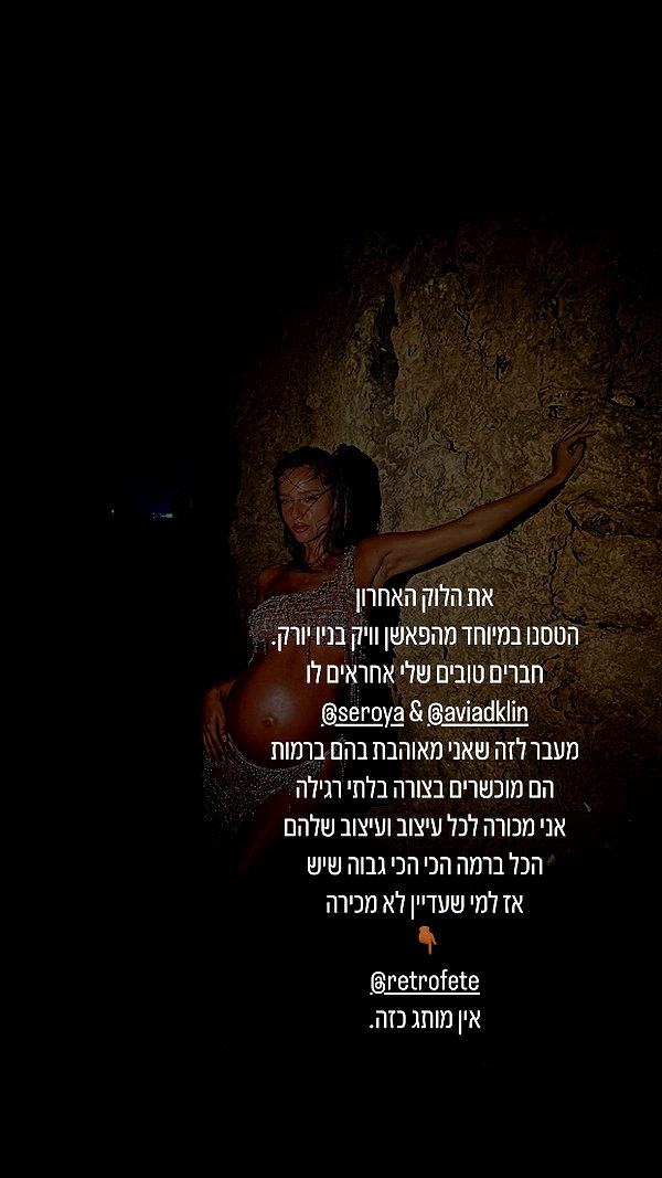 neta_alchimister instagram image archive image
