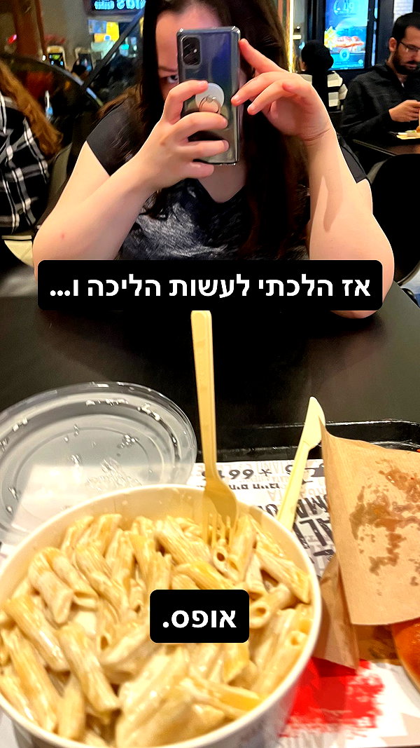 Archived image from @notchicore on Instagram