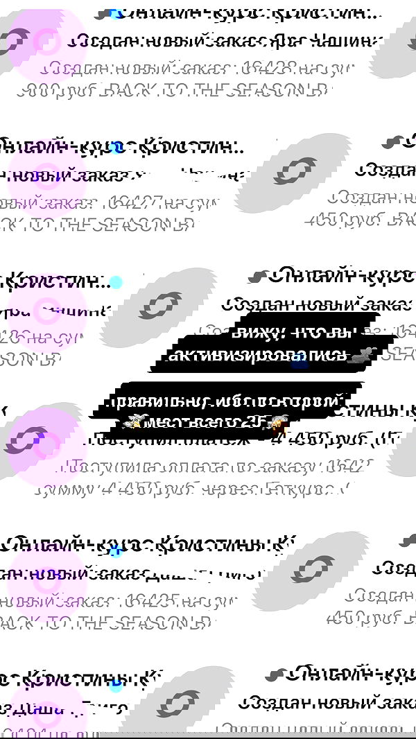 kkulakovaa image ~ Altpins