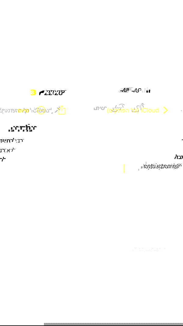 _lil_noa_ _lil_noa_ archive image