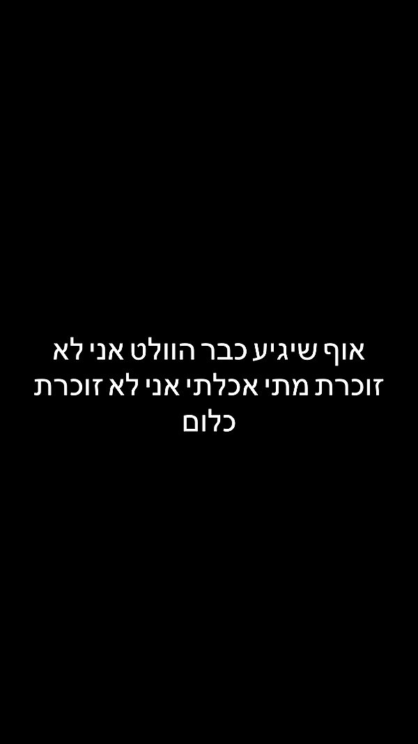 elohim_adirim elohim_adirim archive image