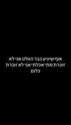 elohim_adirim Altpins Profile Picture