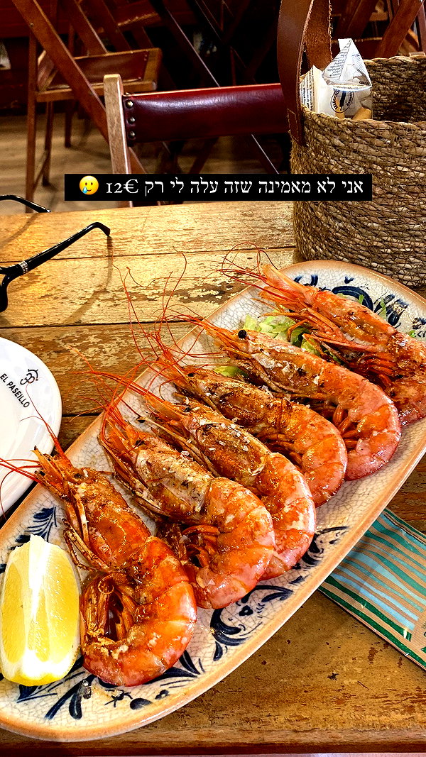 Archived image from @yam_adler on Instagram