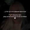 hilla.sela Altpins Profile Picture