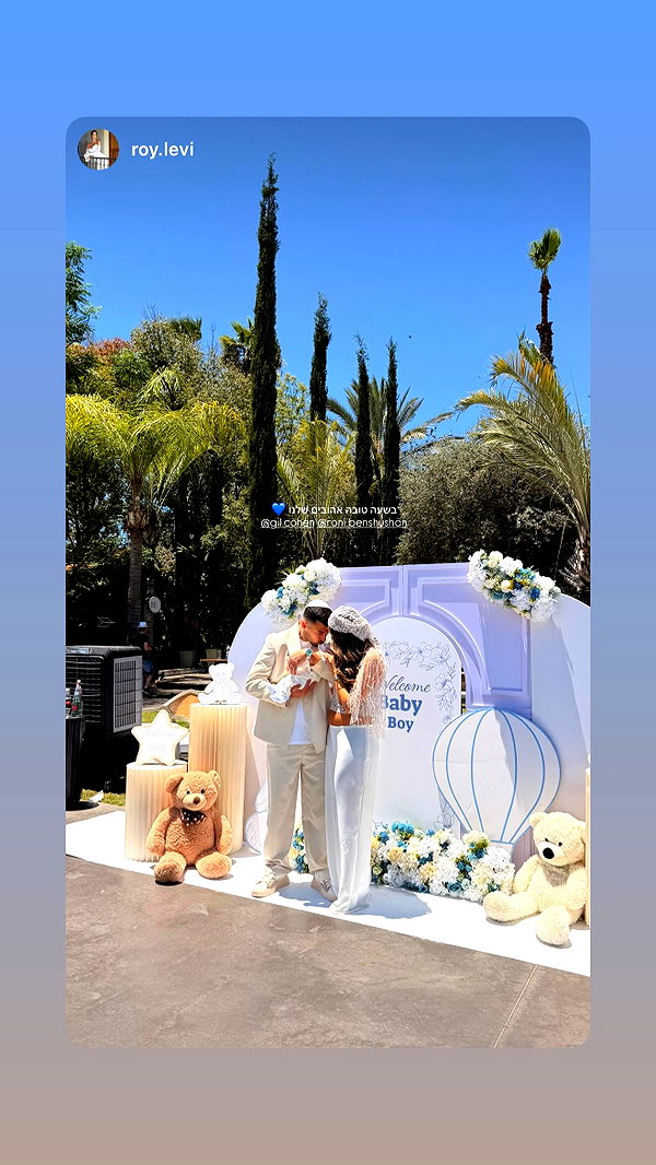 roni.benshushan instagram image archive image