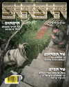 napopo_pub Altpins Profile Picture