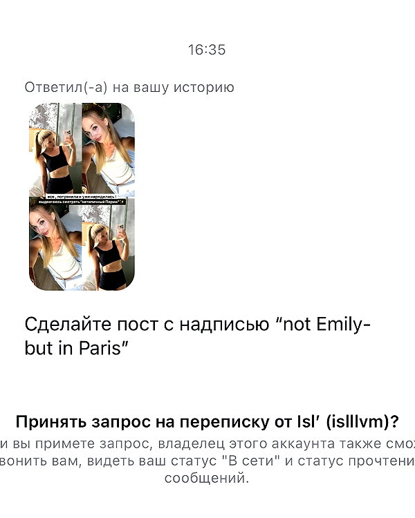 pokrov90 instagram image archive image