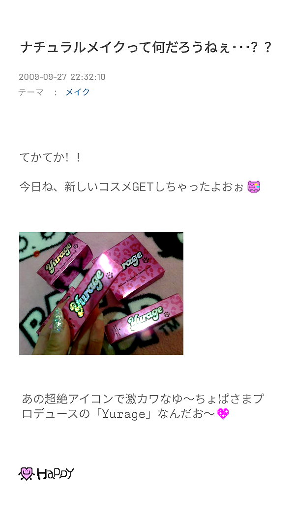 Archived image from @piyokoblog on Instagram