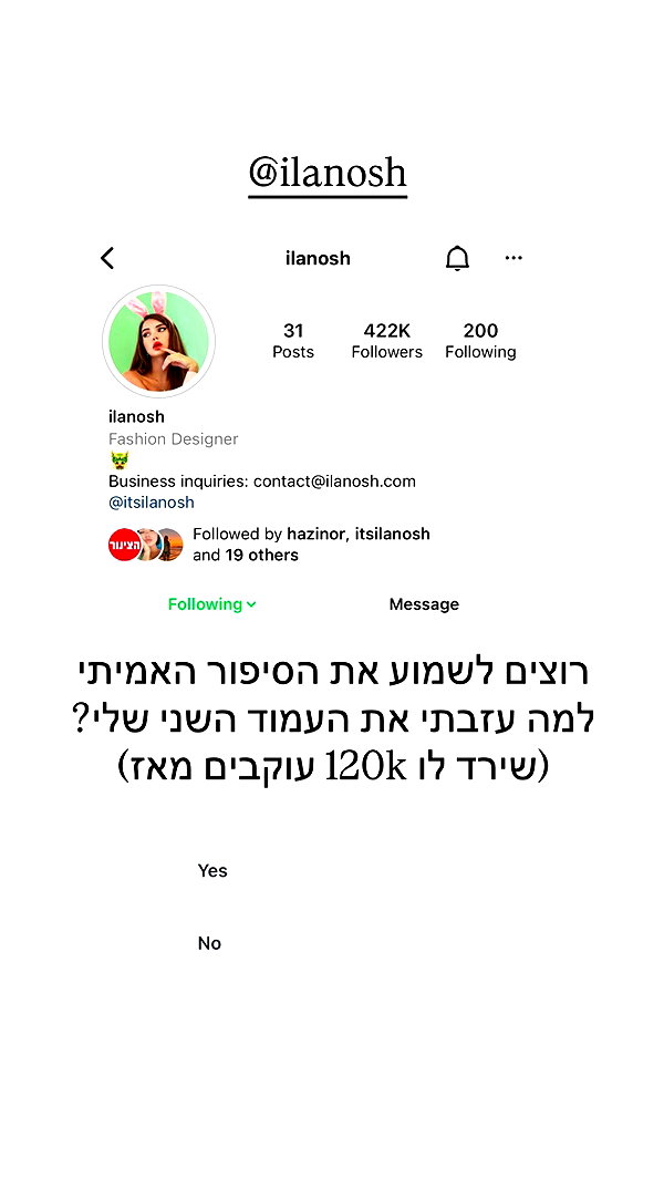itsilanosh instagram image archive image