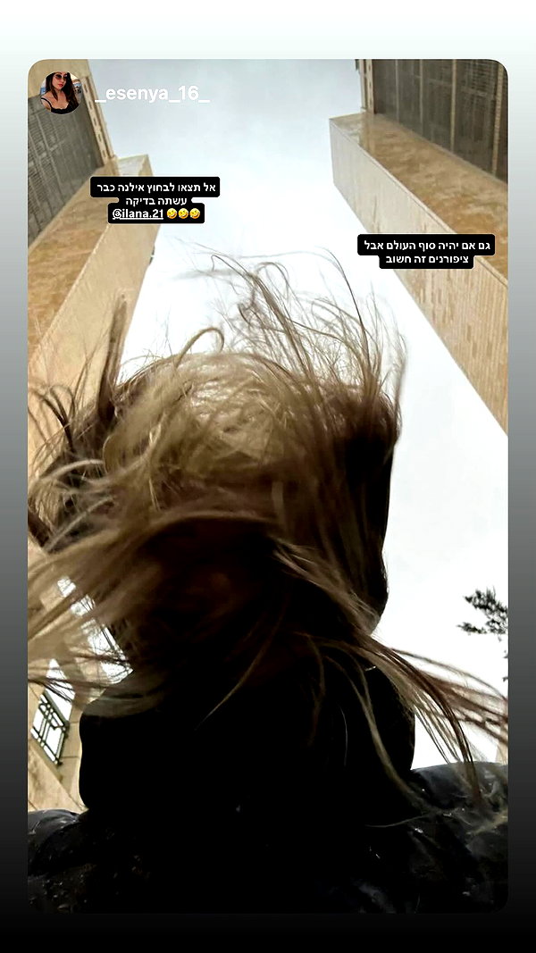ilana.21 instagram image archive image