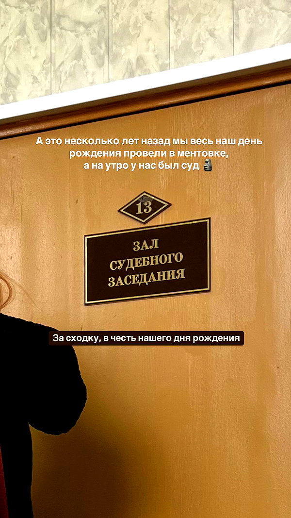 enikeeva_aliya instagram image archive image