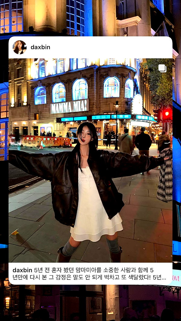 daxbin instagram image archive image