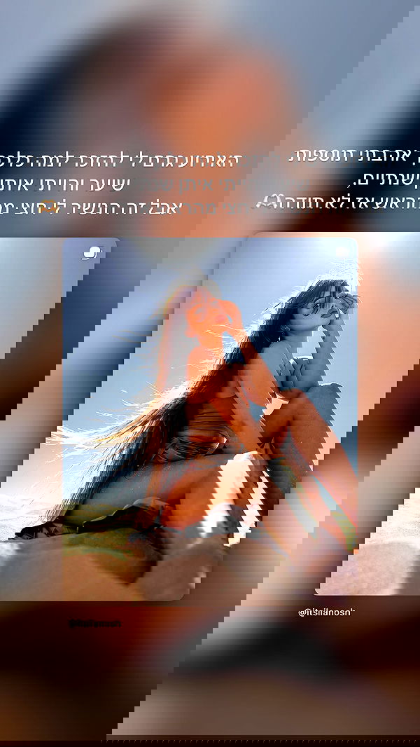 itsilanosh itsilanosh archive image