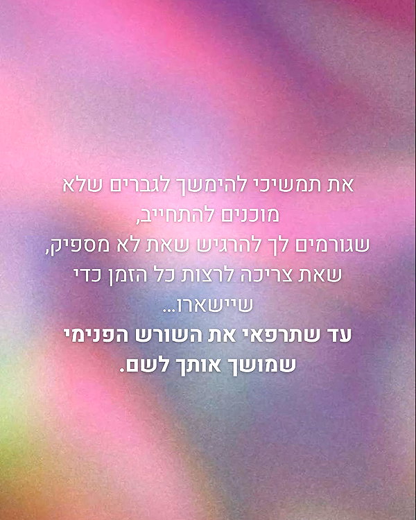 hilla.sela instagram image archive image
