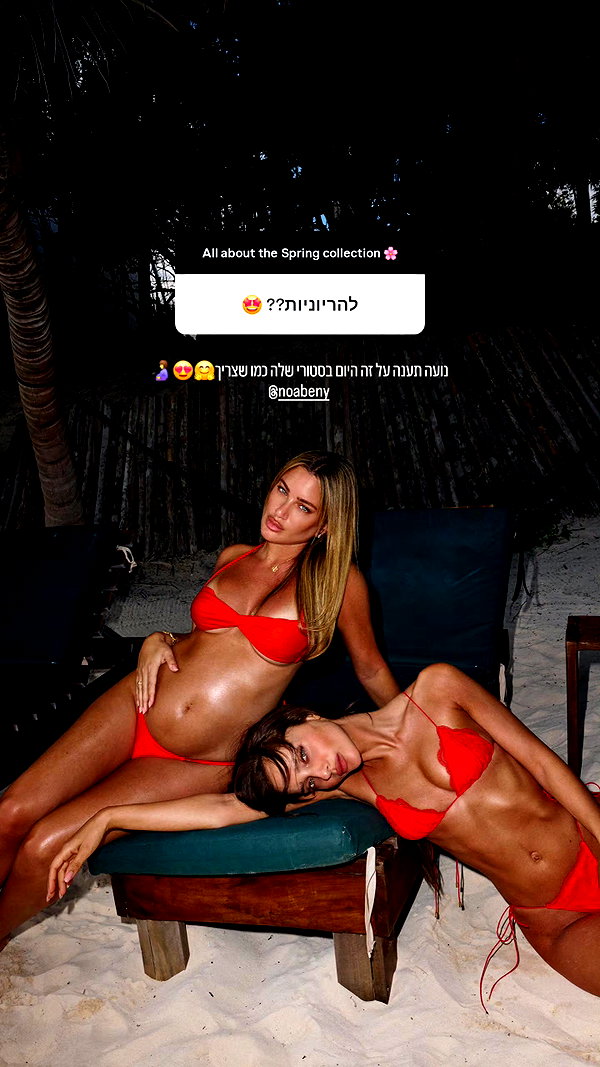 neta_alchimister instagram image archive image