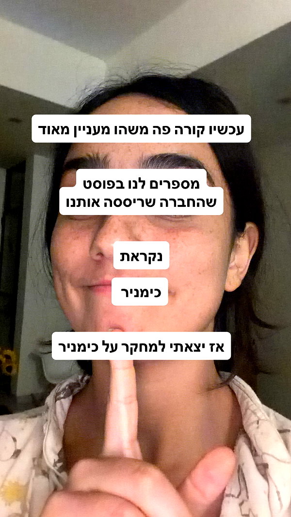 yuval_raz instagram image archive image