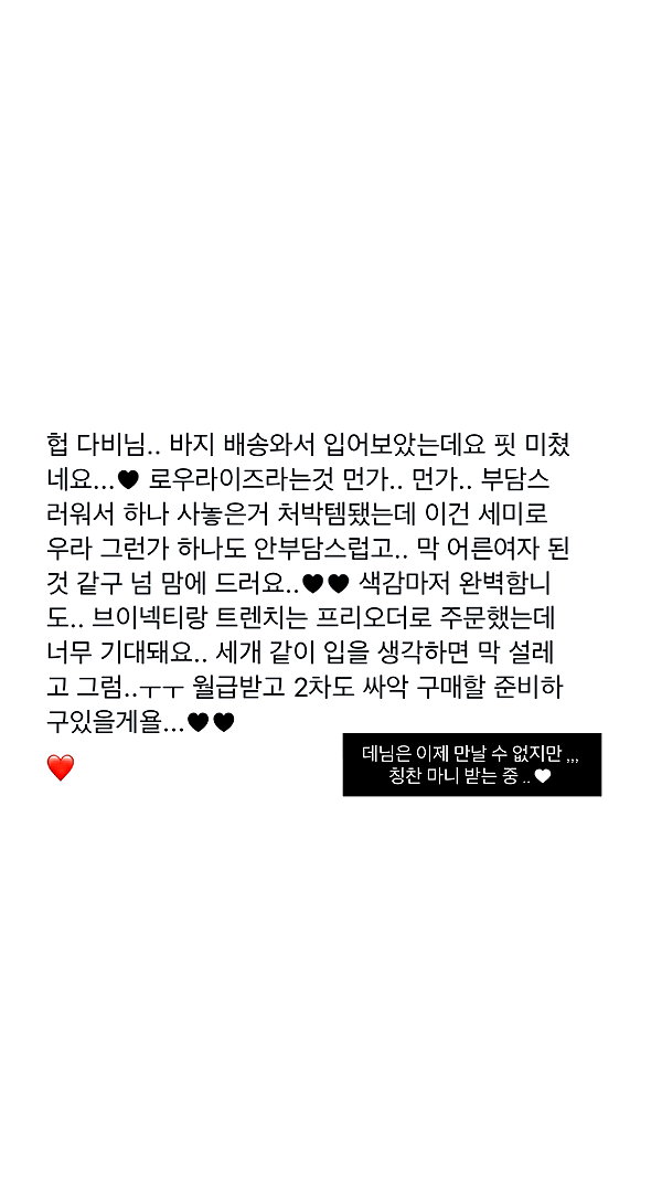 daxbin instagram image archive image