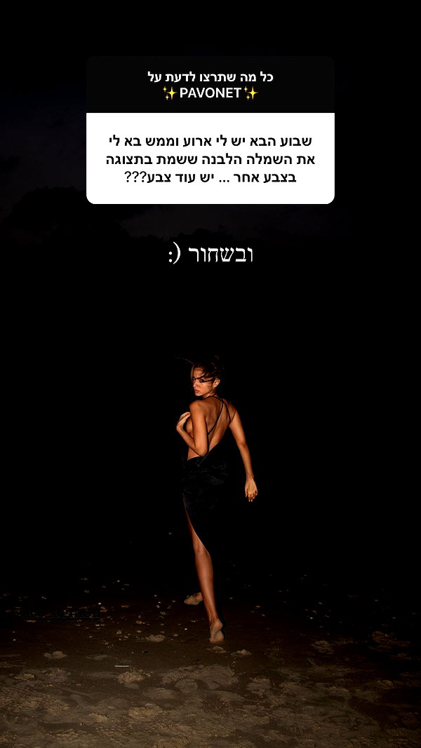 neta_alchimister instagram image archive image