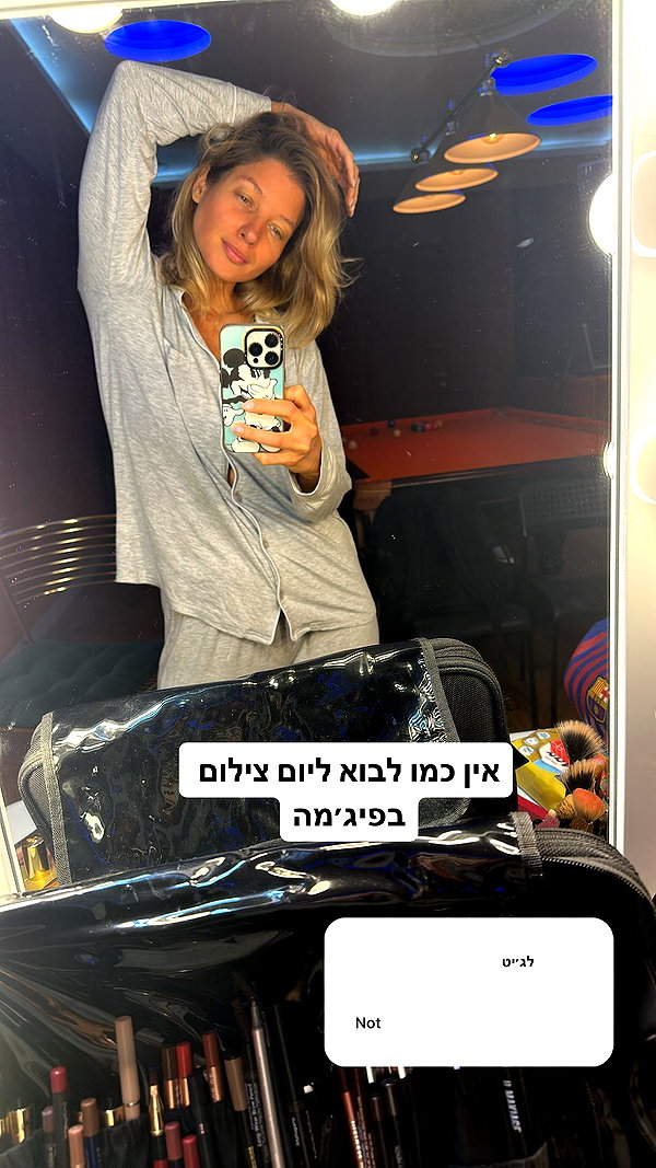 adihimelbloy instagram image archive image