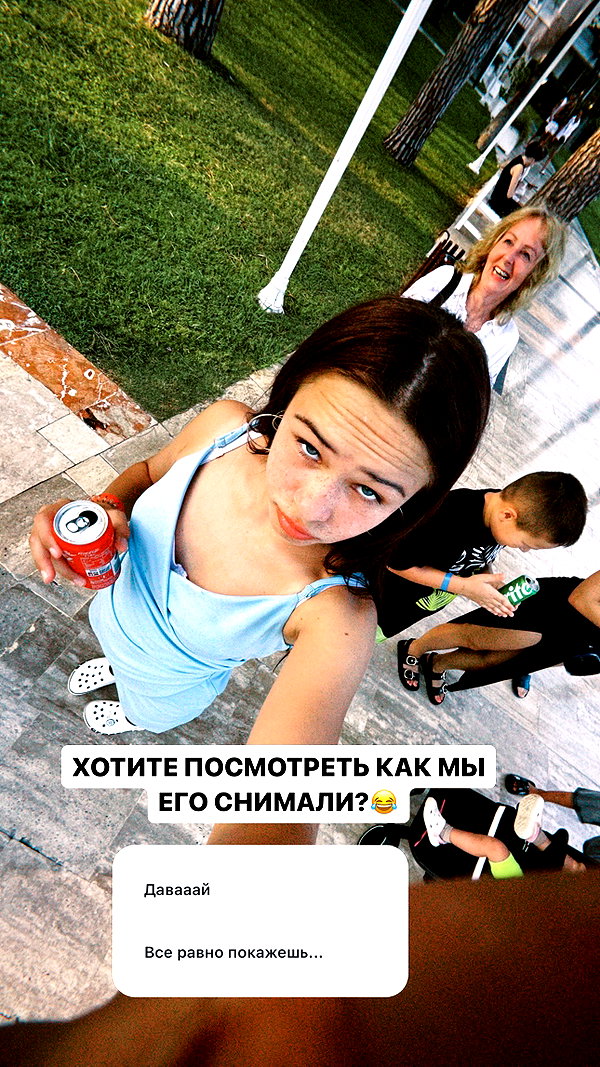 pokrov90 instagram image archive image