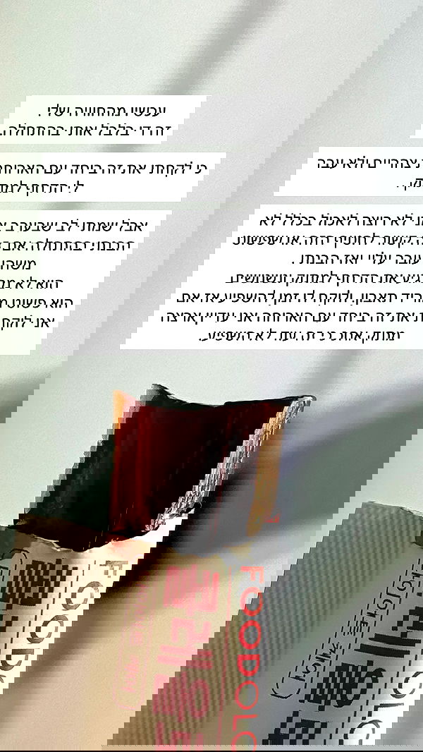 itsilanosh itsilanosh archive image