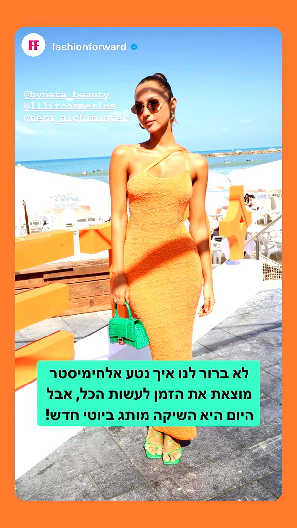 neta_alchimister instagram image archive image