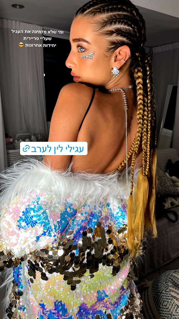 annezivi instagram image archive image