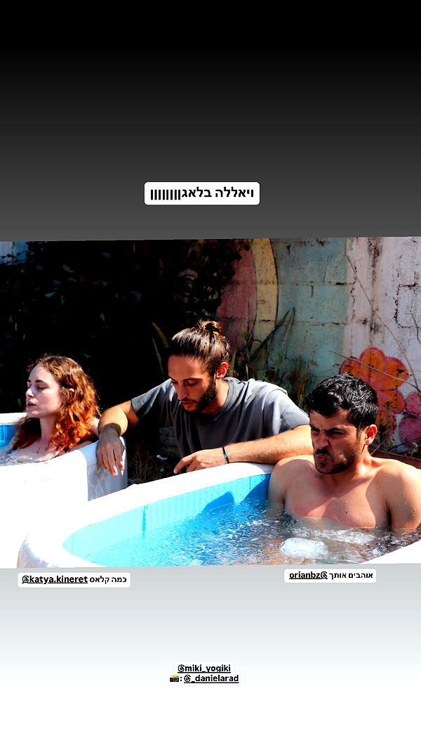yuval_raz instagram image archive image