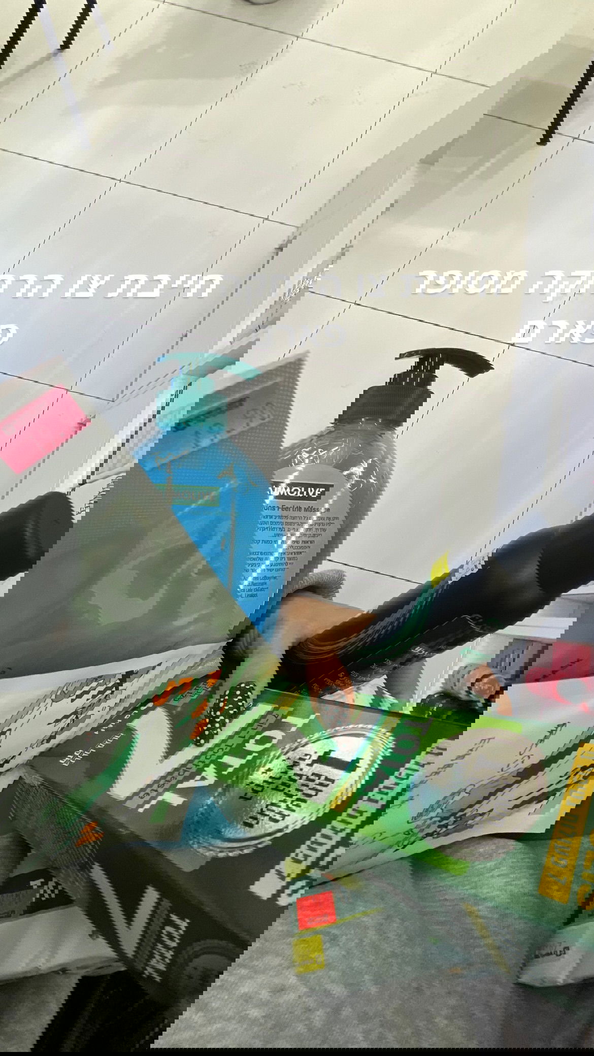 efrat_elmalich instagram image archive image