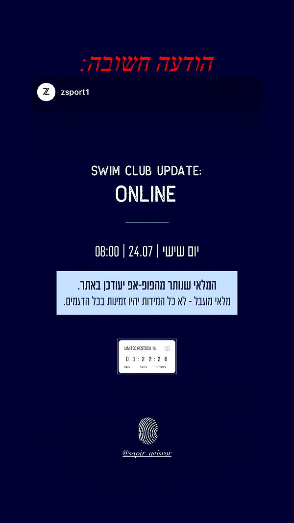 sapir_avisror sapir_avisror archive image