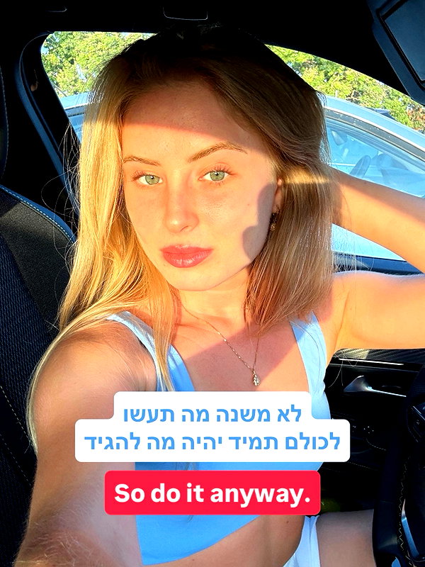 lital.oss instagram image archive image