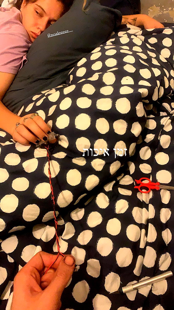 eitan.420 archive image