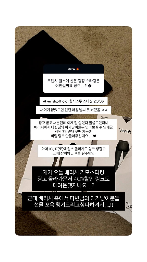daxbin instagram image archive image