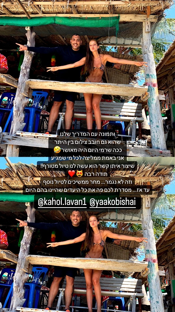 neta_alchimister instagram image archive image
