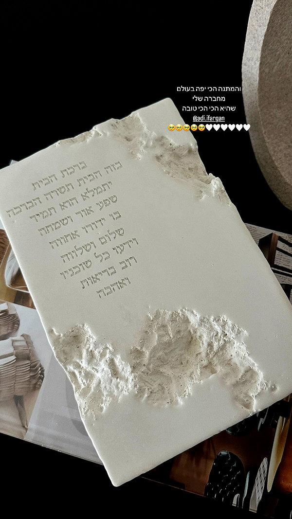 roni.benshushan instagram image archive image