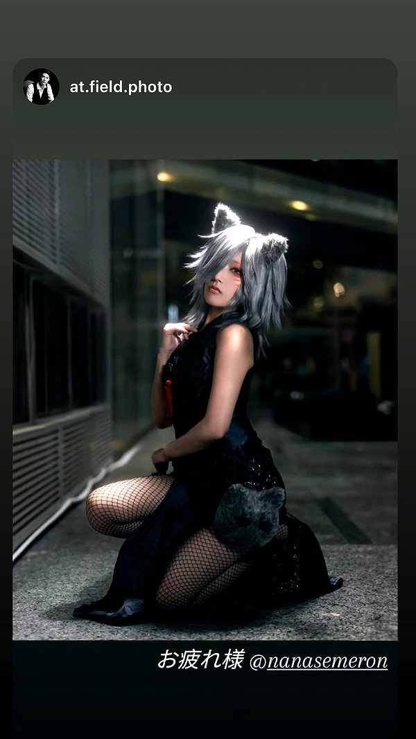 nanasemeron instagram image archive image