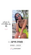carolinalemkeberlin.il Altpins Profile Picture