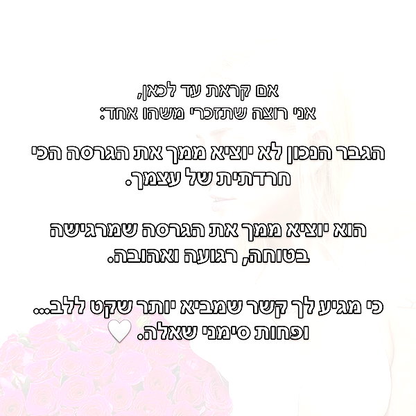 hilla.sela instagram image archive image