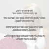 hilla.sela Altpins Profile Picture