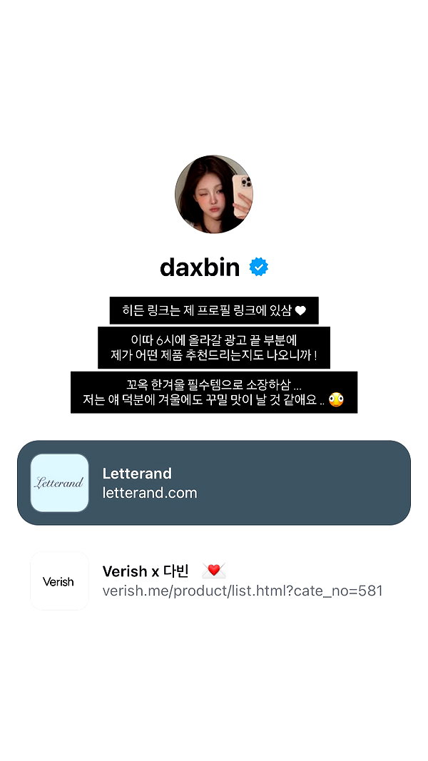 daxbin instagram image archive image